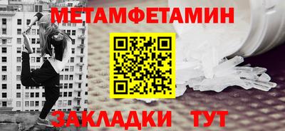 гидра Кингисепп