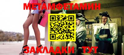 а пвп мука Кинель