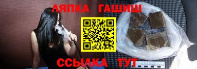 гидра Кингисепп