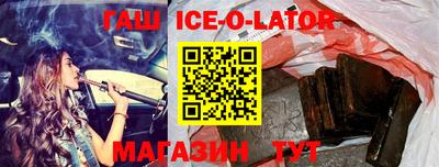 синтетический гашиш Кимры