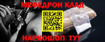 гидра Кингисепп