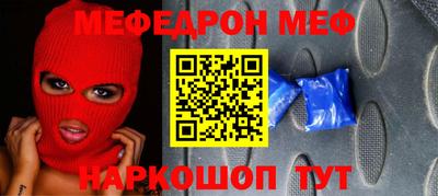 а пвп мука Кинель