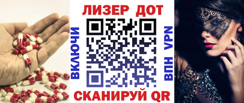 LSD-25 экстази кислота  Кинешма 