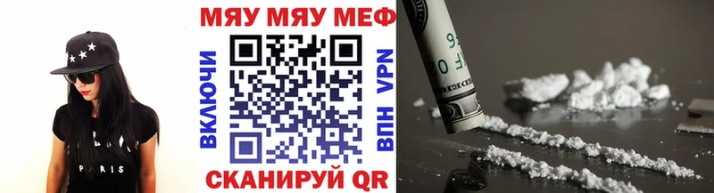 купить наркотик  блэк спрут зеркало  Мефедрон кристаллы  Кинешма 