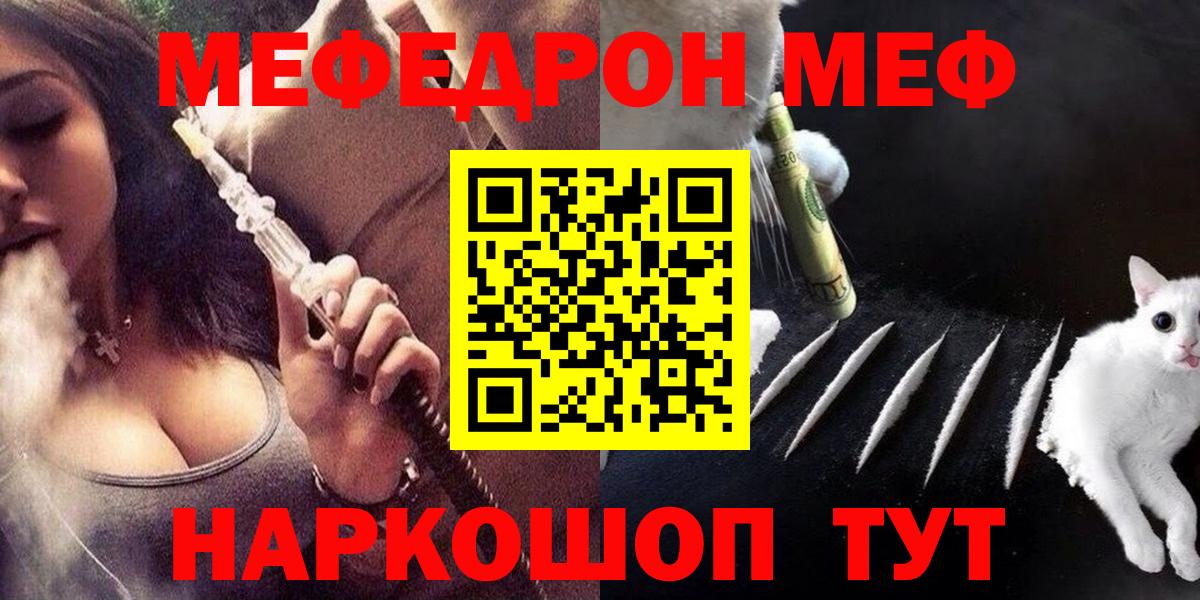 МЕФ  Кинешма
