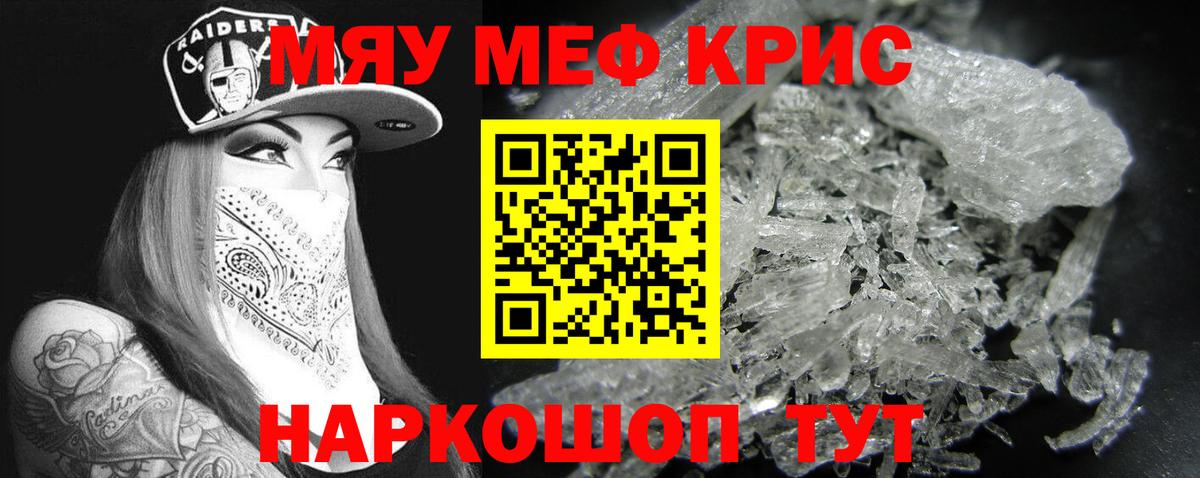 Кодеин Кинешма
