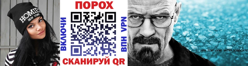 Первитин Methamphetamine  Кинешма 