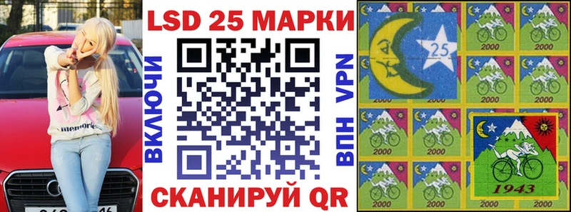 Марки 25I-NBOMe 1,8мг  Кинешма 
