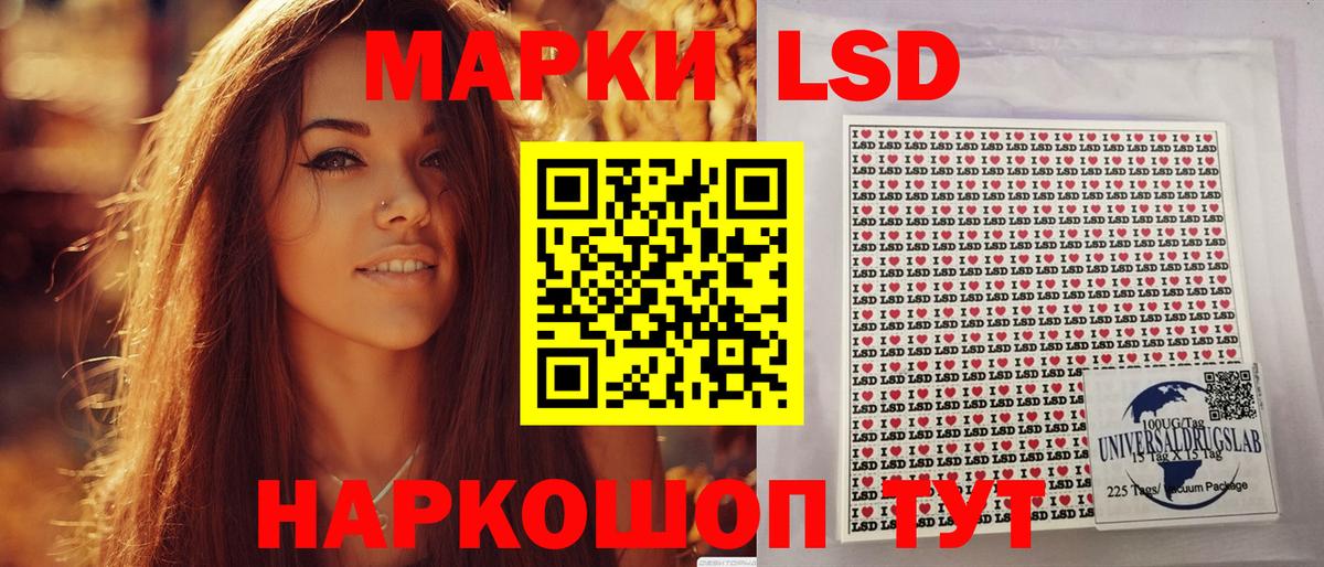 Марки 25I-NBOMe 1,8мг  Вход с VPN  Марки 25I-NBOMe 1,8мг  Кинешма 