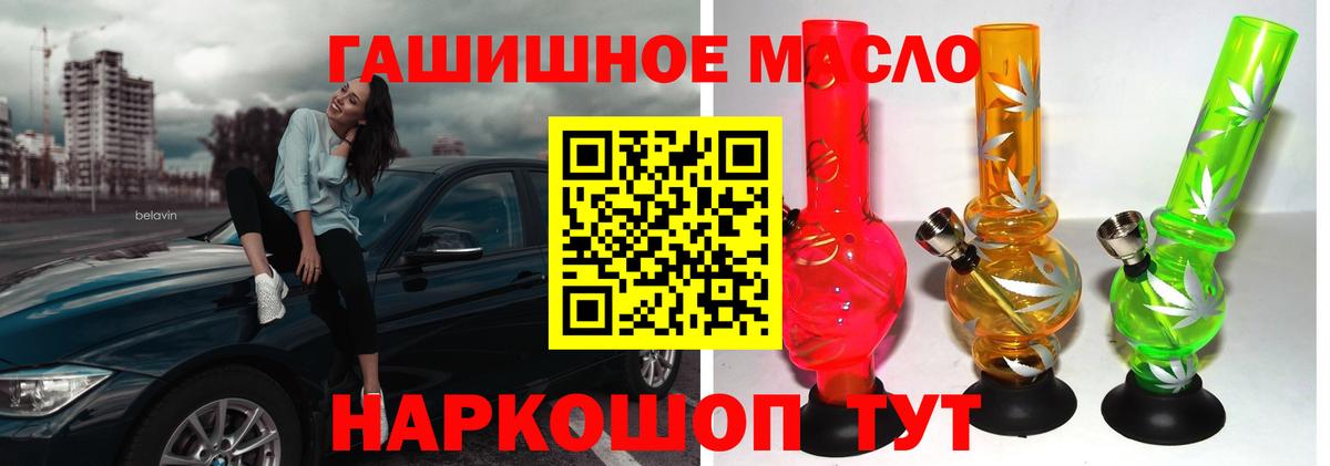 Дистиллят ТГК концентрат Кинешма