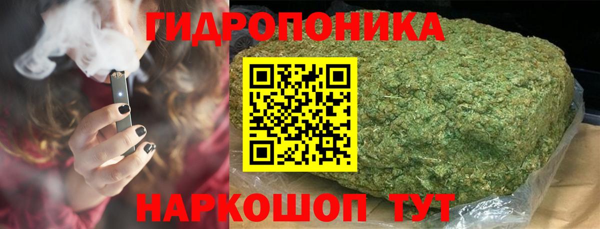 Кинешма  Бошки марихуана конопля  Вход с VPN  Бошки марихуана MAZAR  Марихуана Amnesia 